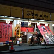 濃厚な豚骨中華そばのお店