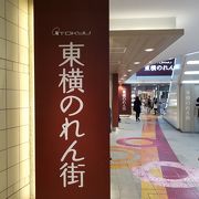 渋谷駅地下の食品エリア