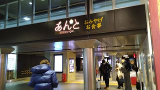 充実しています