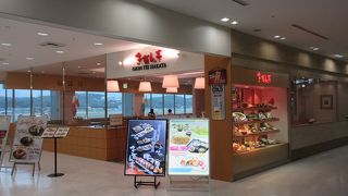 ぎおん亭 空港店