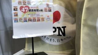 魅力的なラインナップ