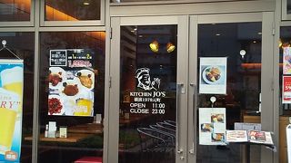 美味しい洋食の店