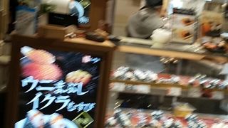 美味しいおにぎり