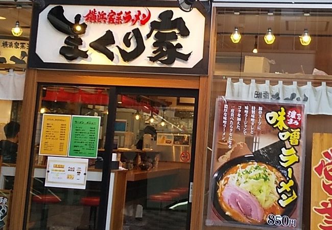 中目黒・祐天寺のおすすめグルメ・レストラン クチコミ人気ランキングTOP20(8ページ)【フォートラベル】東京