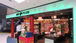 伊藤園（ITOEN）を知っている日本人の利用者が多いように見受けられました。