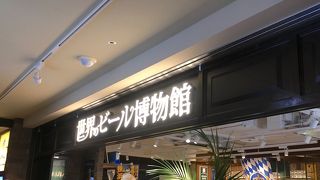 地下深くのバー