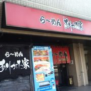 平沼橋駅北東のラーメン屋さん