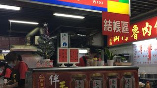 角煮が美味しい