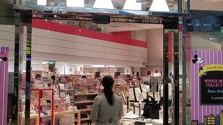 プラザ (梅田店)