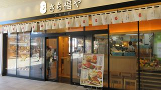 さち福やCAFE 草加ヴァリエ店