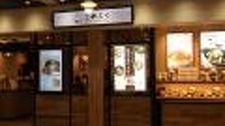 最後はお茶漬けで