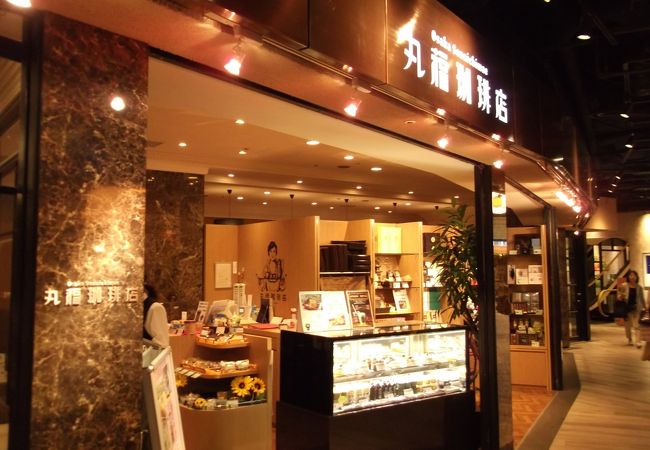 丸福珈琲店 ハービスplaza店 クチコミ アクセス 営業時間 キタ 大阪駅 梅田 フォートラベル