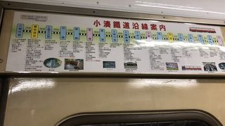 いすみ鉄道との接続が悪い