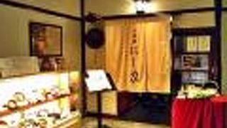 うめきたダイニング