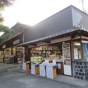 「獺燦」の幟を見かけて立ち寄りました。松陰神社の近くにあり、それ以外の日本酒も多数扱っていました。