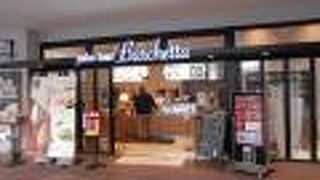 コーチファクトリー ジャズドリーム長島店 クチコミ アクセス 営業時間 桑名 長島 フォートラベル コーチファクトリー ジャズドリーム長島店 クチコミ アクセス 営業時間 桑名 長島 フォートラベル