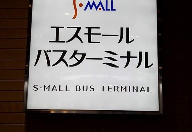 JR鶴岡駅の近くにありました。