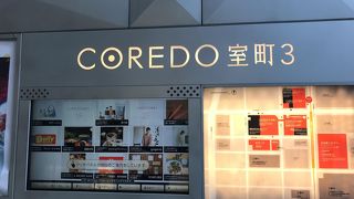 若い方が増えました。