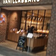 チョコレートドリンクとか板チョコが川崎の駅の地下街で買えました　