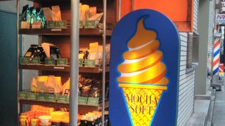 1948年日本橋にて創業