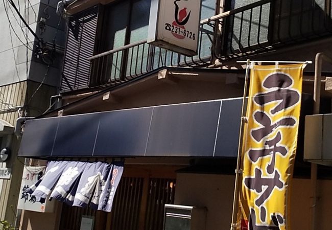 地元の人気の昔ながらのお寿司屋