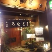 日本橋にある昔ながらのうなぎの名店