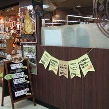 小さなお店です