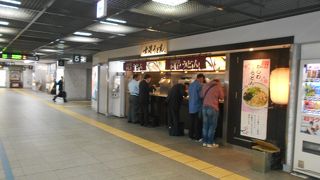 在来線駅構内にあるおいしいうどん屋