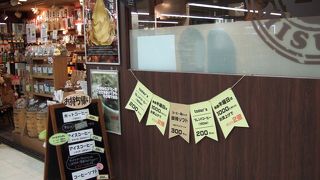 （再訪）珈琲ソフト