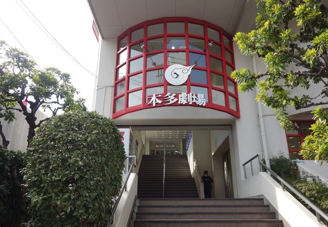 本多劇場 クチコミ アクセス 営業時間 下北沢 明大前 フォートラベル