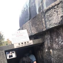 胎内に入る入り口