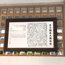 案内掲示板