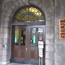 玄関の木製の札にて旧札幌控訴院