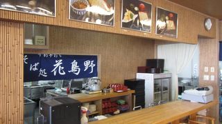 スキー場にある本格お蕎麦屋さん