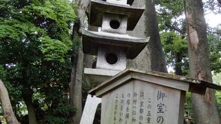 仁和寺の五重塔を模しています