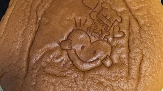 あまりの美味しさにお土産用にも購入