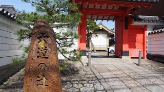 冥途の入り口、六道の辻