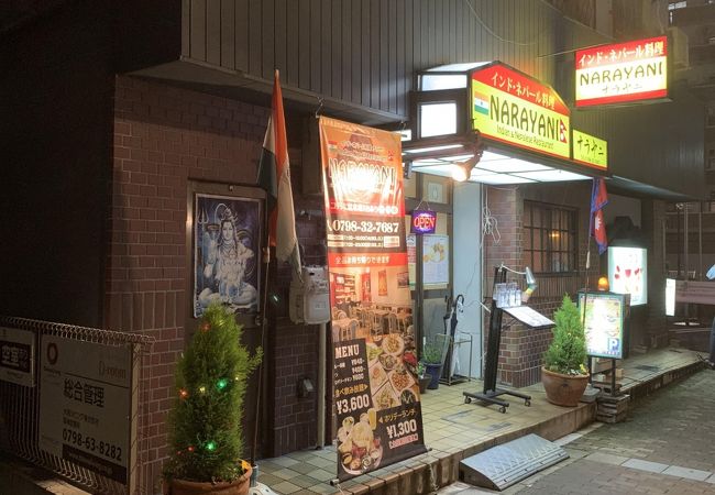 インド ネパール料理 ナラヤニ クチコミ アクセス 営業時間 西宮 芦屋 フォートラベル