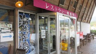 萩しーまーと内にある海鮮料理が美味しいレストランです。