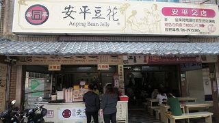 さっぱりスイーツ！