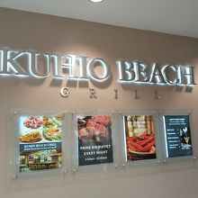 店内広くてきれいです