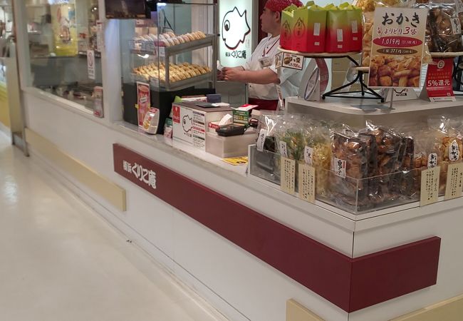 横浜くりこ庵 新浦安アトレ店 クチコミ アクセス 営業時間 舞浜 フォートラベル