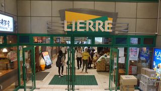 藤沢駅の駅ビル商業施設