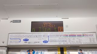 始発の上野から乗って正解でした