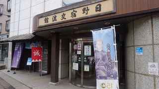日野宿の資料室もあって