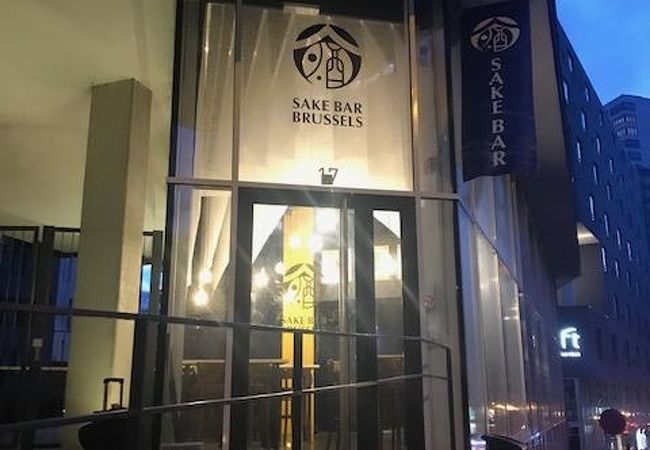 Sake Bar Brussels