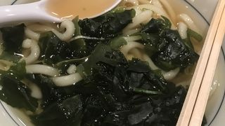 八重洲地下街の端っこです