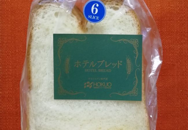 HOKUOの食パン