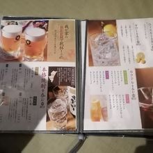 飲み物　獺祭以外