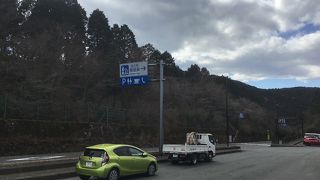 元箱根から　近い　静岡県よりの　道の駅。